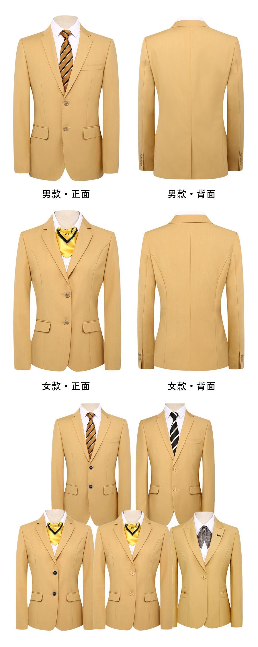 21世紀不動產(chǎn)銷售員工作服—款式圖片