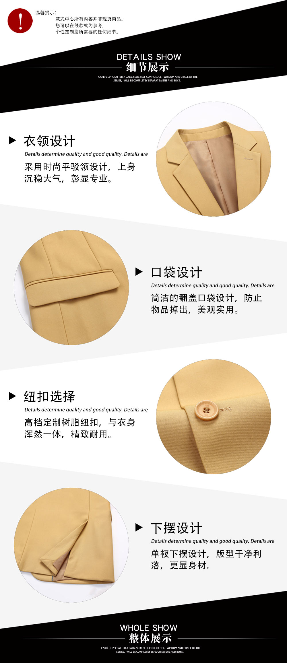 21世紀不動產(chǎn)銷售員工作服—款式特點