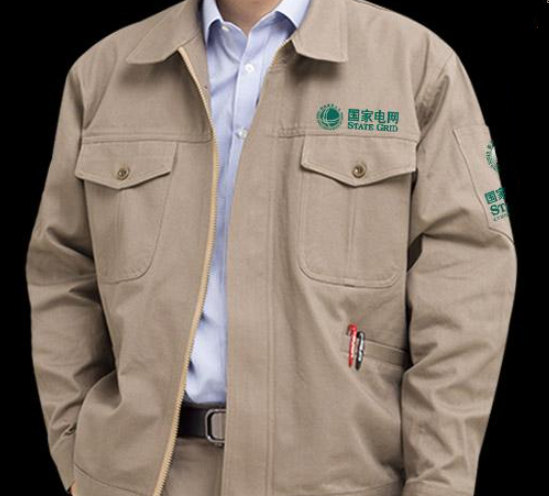 國家電網標準工作服
