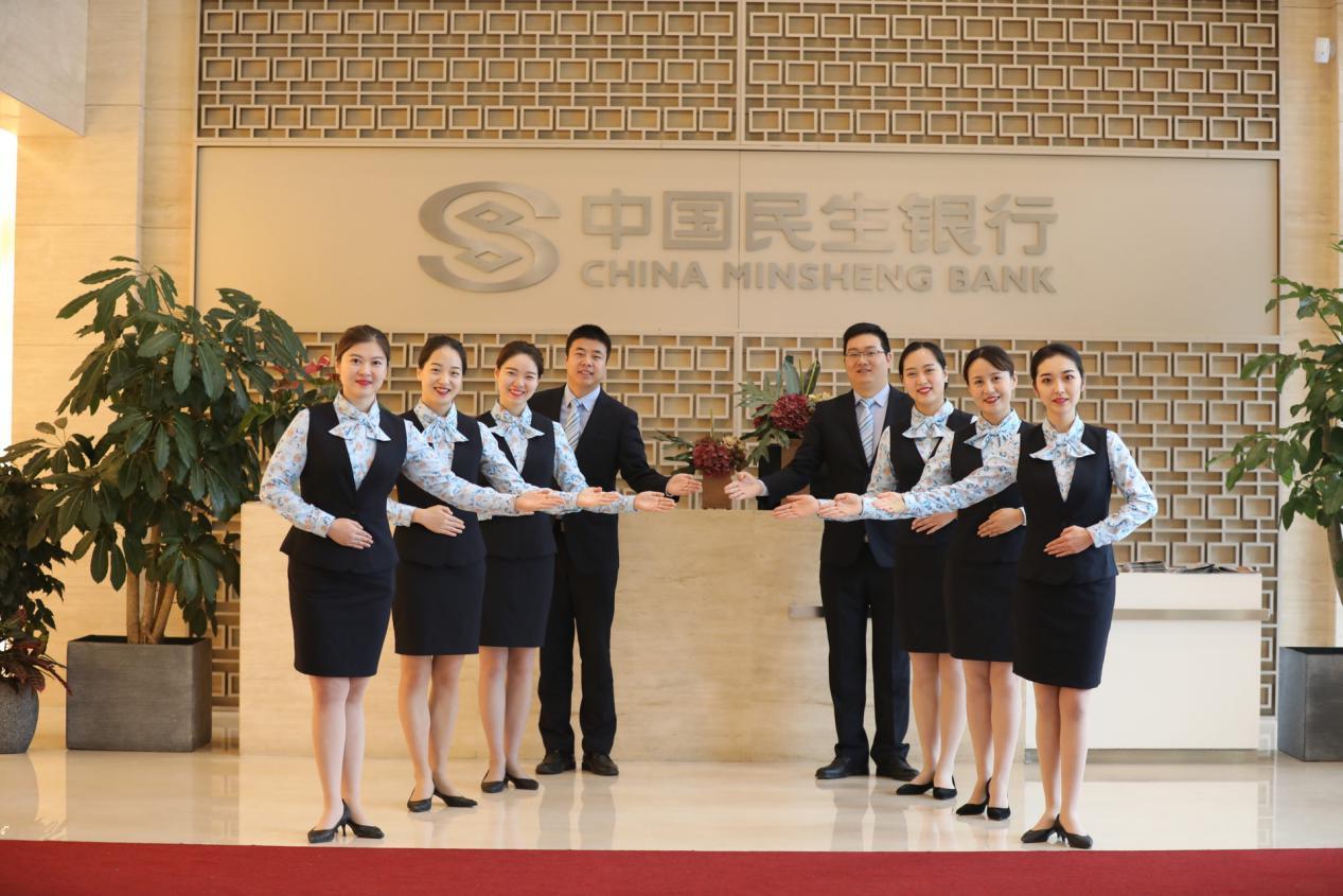 民生銀行職業裝定制圖片
