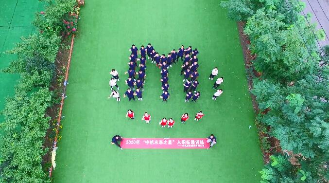 中機(jī)城市建設(shè)工作服定制款式圖片