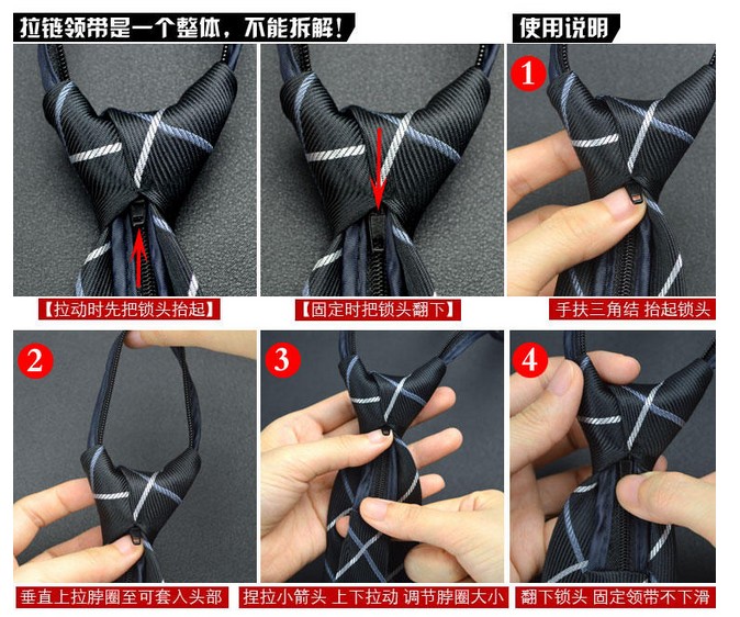 易拉得領(lǐng)帶系法