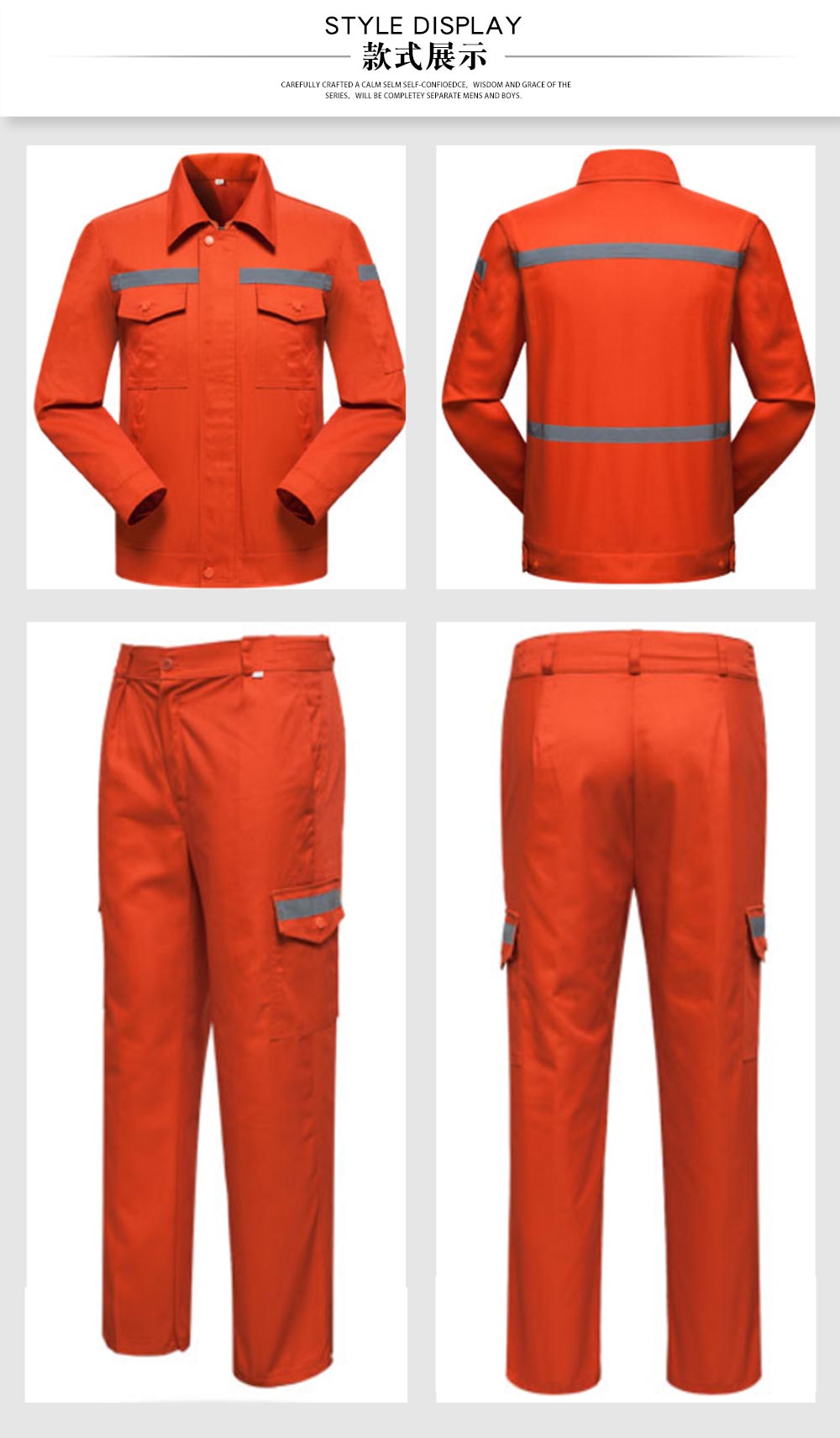 煤礦井下反光耐磨工作服—款式圖片