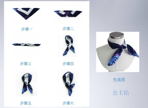 職業(yè)裝絲巾系法圖解-公主結(jié)