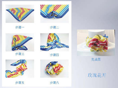 職業(yè)裝絲巾系法圖解-玫瑰花開(kāi)