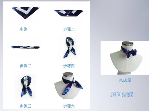 職業(yè)裝絲巾系法圖解-頸間蝴蝶