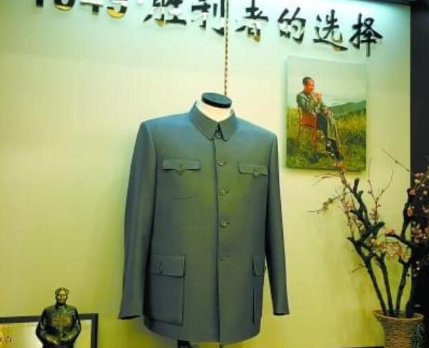 毛式中山裝和中山裝的區(qū)別