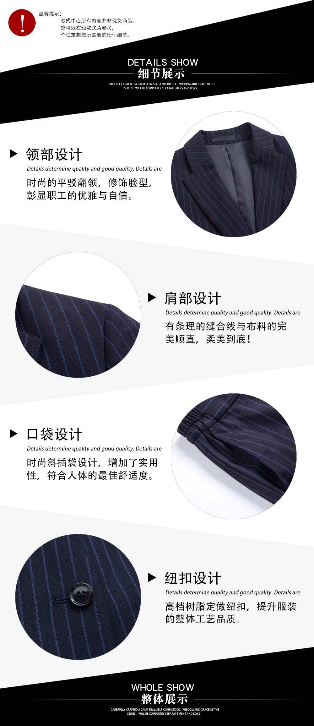 建設銀行前臺職業制服—款式特點