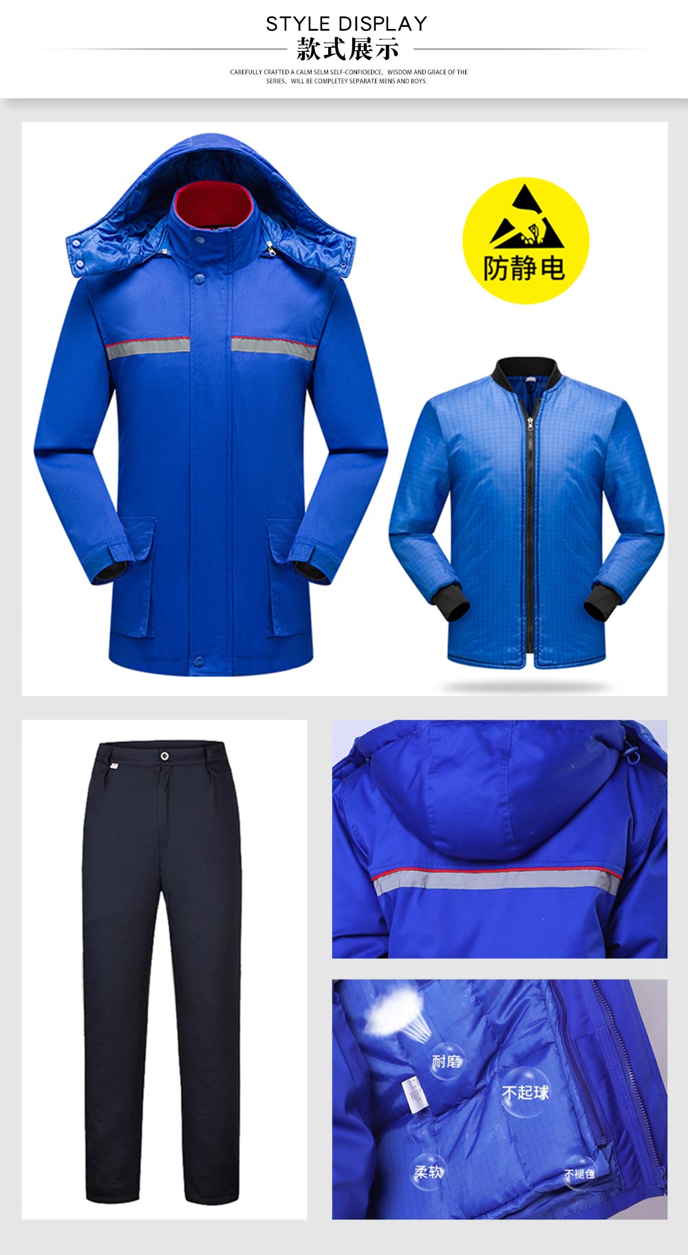 中石化加油站冬季工作服—款式圖片