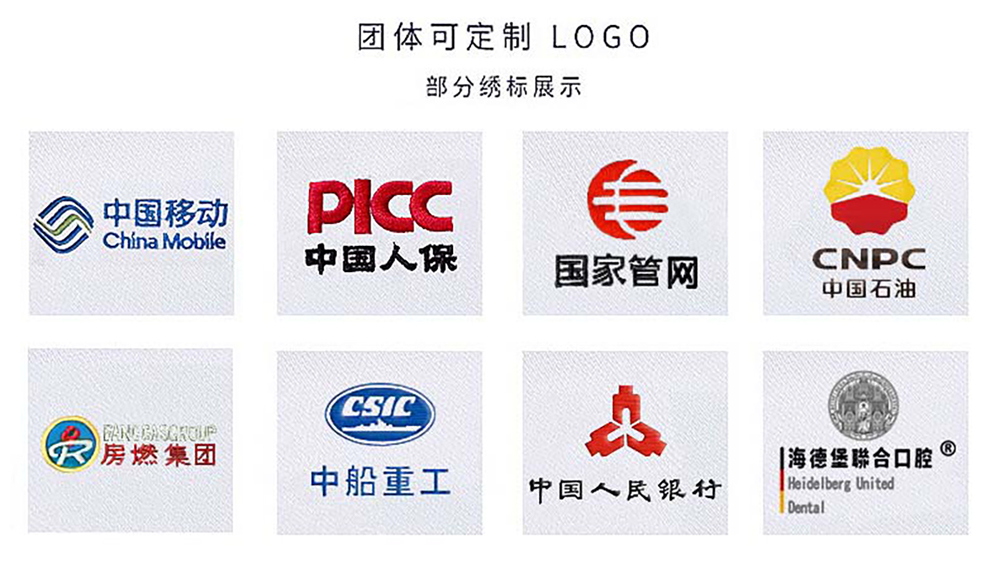 寶馬4S店銷售員工作制服LOGO可印制