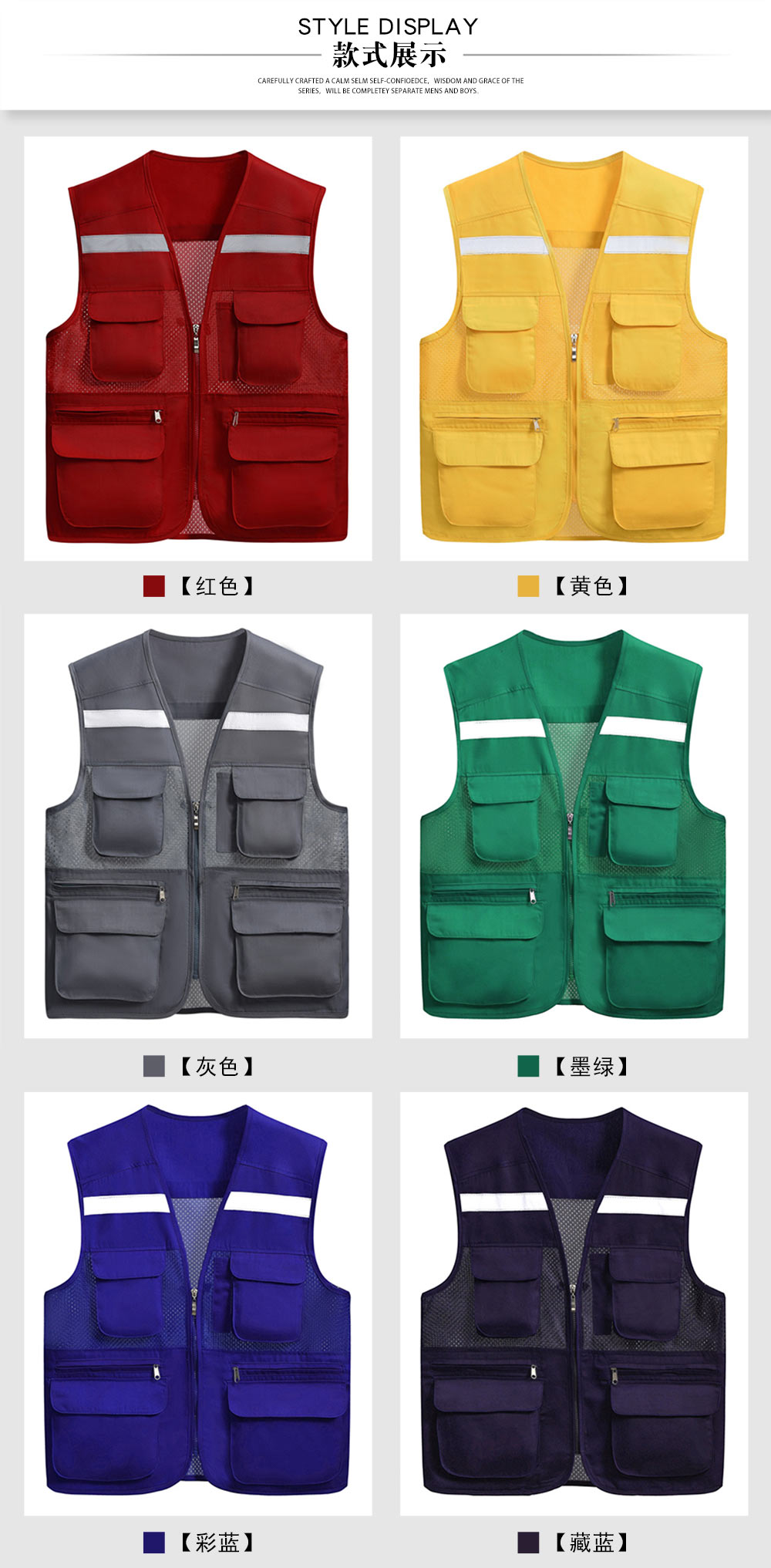 志愿者多口袋反光馬甲—款式圖片