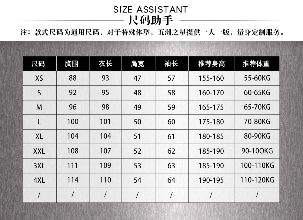 連帽毛領(lǐng)純色羽絨服—尺寸尺碼