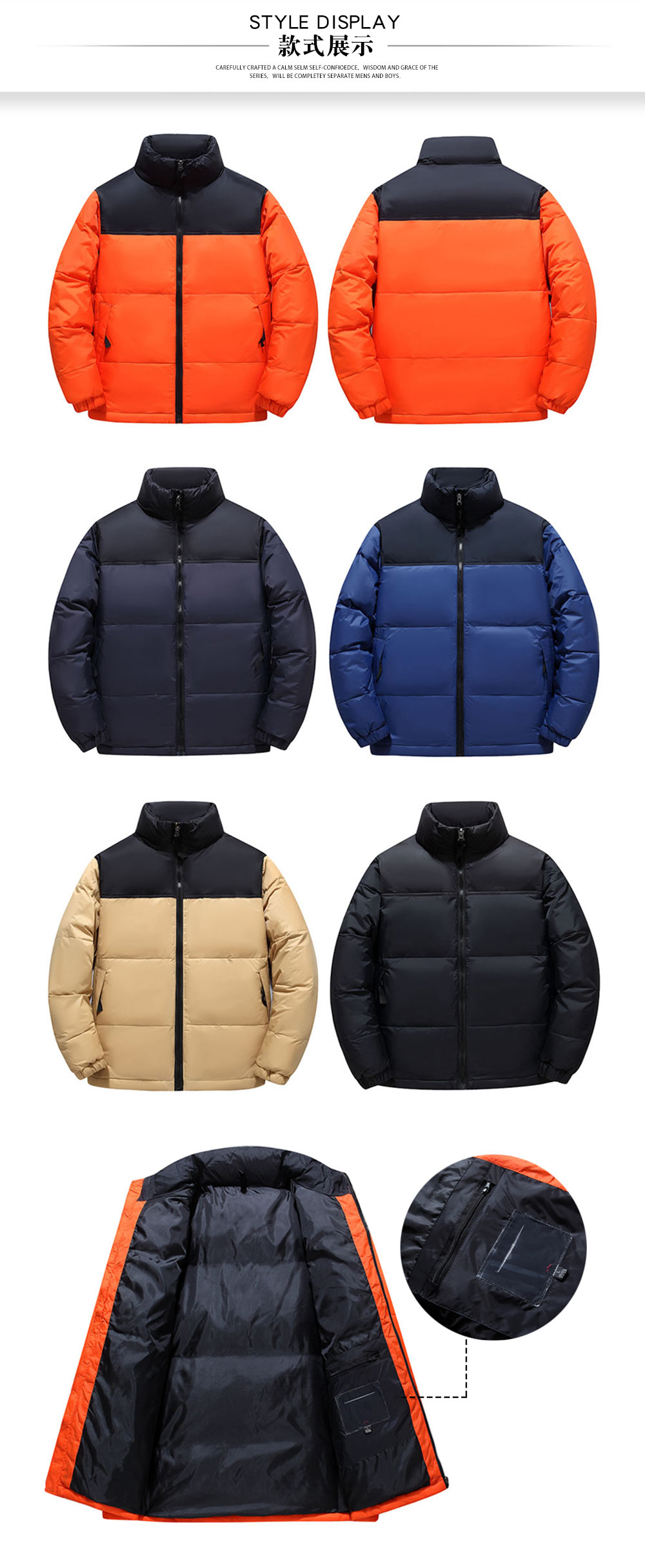 戶外防水加厚羽絨服—款式圖片