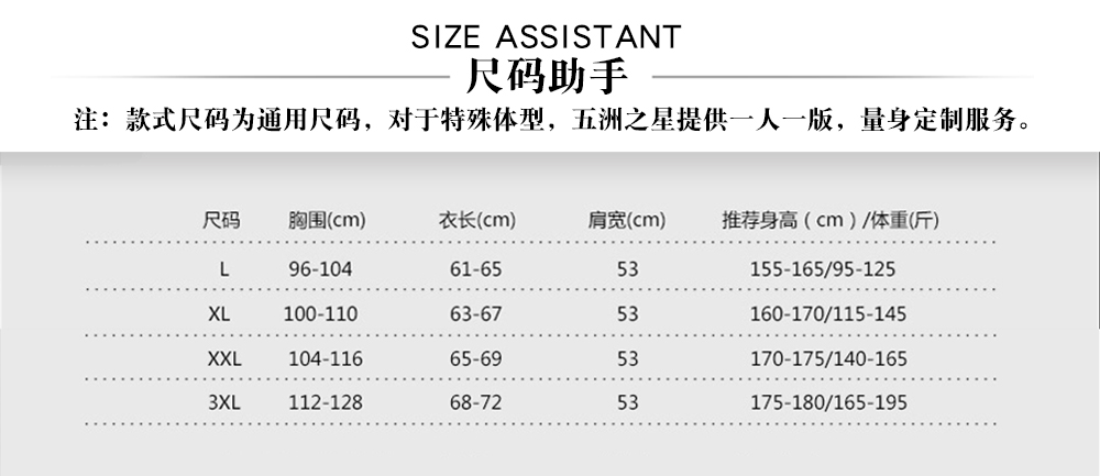 多口袋反光執法馬甲—尺寸尺碼