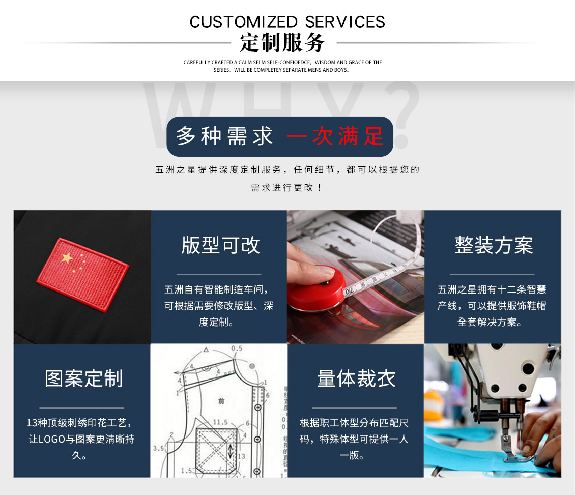 寶馬4S店維修工工作服—定制服務(wù)